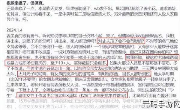 黑料网一今日黑料：1. 黑料网今日热议：揭秘娱乐圈不为人知的秘密