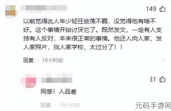 黑料网一今日黑料：1. 黑料网今日热议：揭秘娱乐圈不为人知的秘密