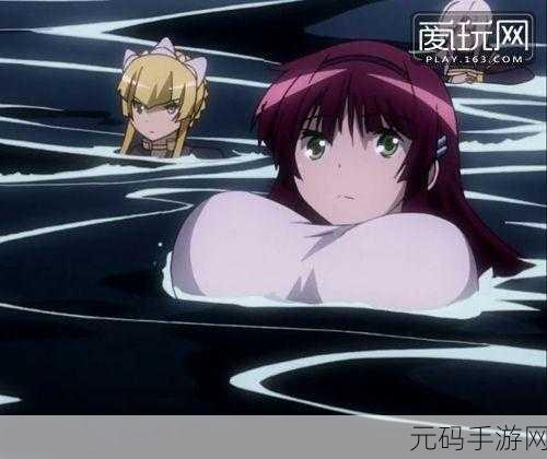 波涛汹涌的欧派：1.波涛汹涌的欧派：探索海洋深处的魅力