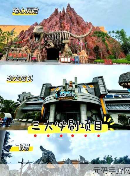 探索史前奥秘，打造恐龙王国，恐龙进化史手游震撼登场