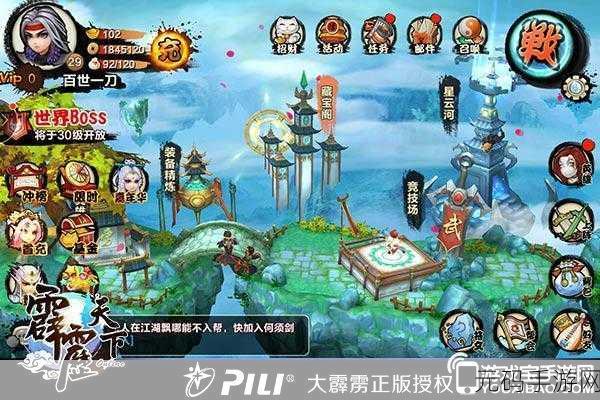 色彩斑斓的指尖挑战，Ball Pack手游惊艳上线，敏捷与美学的完美碰撞