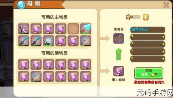 迷你世界0.28.2.0版震撼发布,沙盒玩法引领休闲手游新潮流