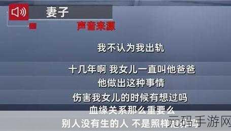果冻传媒道歉的人妻:1. 果冻传媒道歉引发热议:人妻形象再被审视