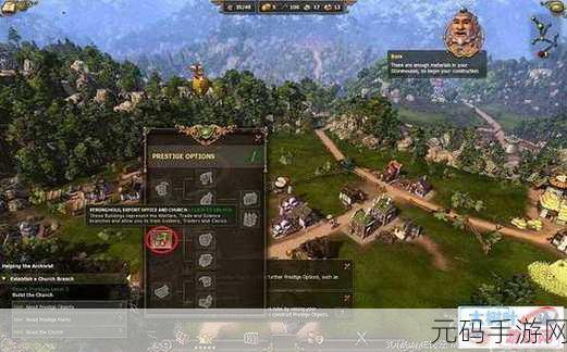 工人物语7兵种:1. 工人物语7:探索新兵种与战略战术的全新篇章