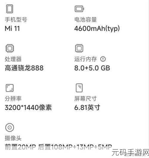 黑料手机在线:当然可以!以下是一些基于“黑料手机在线”的新标题建议: