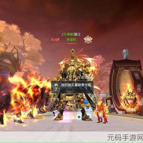 飞剑问仙,渡劫飞升之旅,探索绝美3D RPG手游新世界