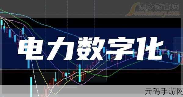 韩国限制电费2024:1. 韩国2024年电费限制政策引发广泛关注
