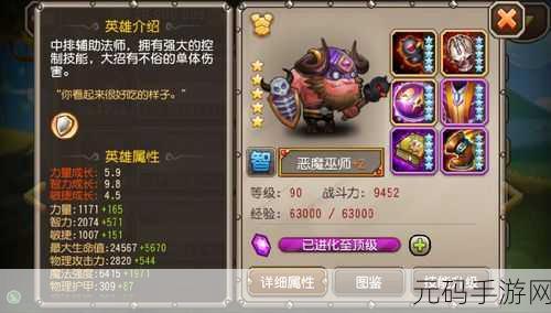 巫师传奇格斗大师,萌趣战斗,无限钻石金币等你拿!