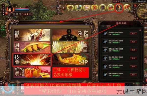 巫师传奇格斗大师,萌趣战斗,无限钻石金币等你拿!