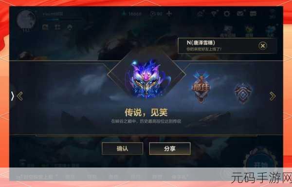 lol手游赛季更新时间s15：掌控峡谷：LOL手游S15赛季全新更新与玩法解析