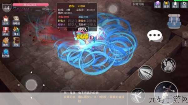 深度解析魔渊之刃蚁王体枪玩法秘籍