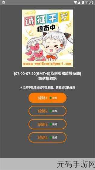 jmcomic2.mic：当然可以！以下是一些基于“jmcomic2.mic”主题的扩展标题，字数都在10个字以上：