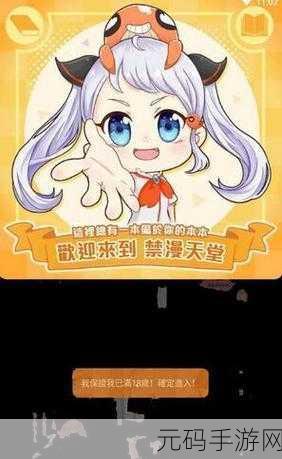 jmcomic2.mic：当然可以！以下是一些基于“jmcomic2.mic”主题的扩展标题，字数都在10个字以上：