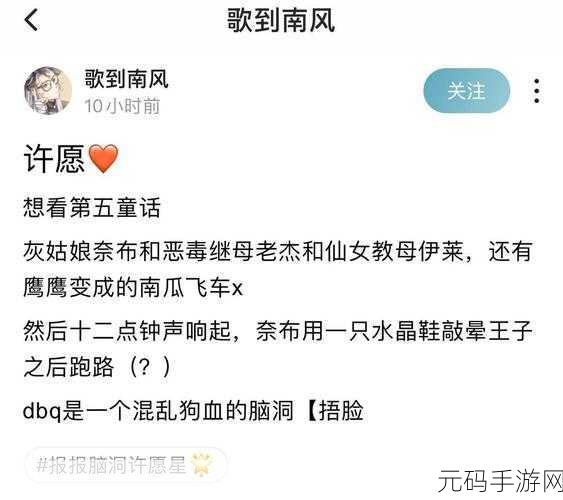 从指尖传达处热情3季还不能看嘛：1. 从指尖传达的热情：三季未映的期待与梦想