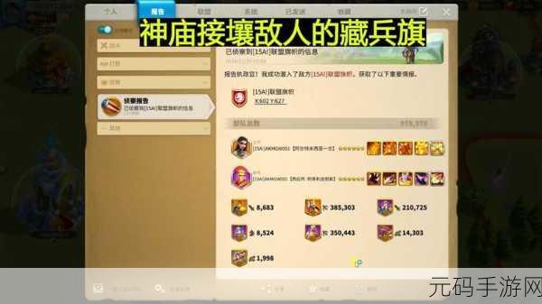 万国觉醒，被清零背后的深度解析与应对策略