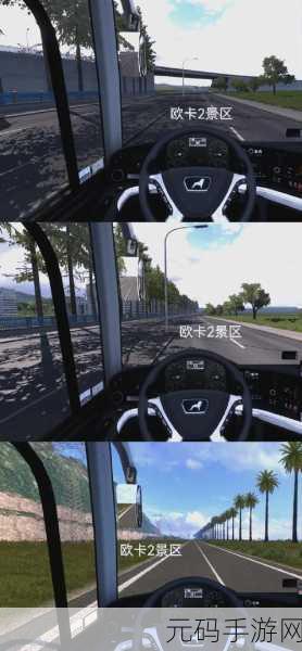 集装箱卡车模拟器2震撼登场，沉浸式3D驾驶体验等你来享