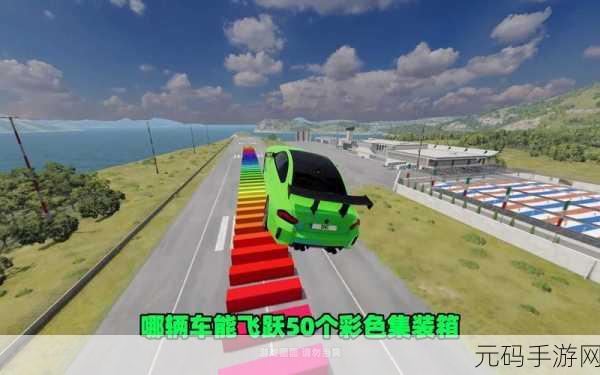 集装箱卡车模拟器2震撼登场，沉浸式3D驾驶体验等你来享