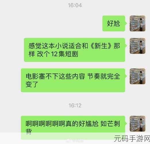 国产51黑料:1. 探秘国产51黑料:不为人知的故事与真相