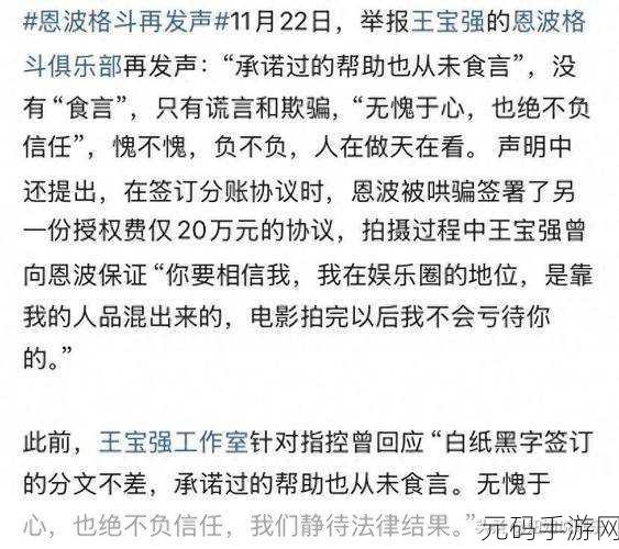 国产51黑料:1. 探秘国产51黑料:不为人知的故事与真相