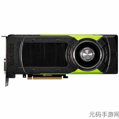 GT335m显卡:1. GT335M显卡:旧款硬件的现代游戏潜力