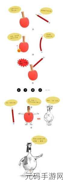 萌趣挑战,智绘新篇,Ball Path游戏闪亮登场,卡通物理划线闯关等你探索!