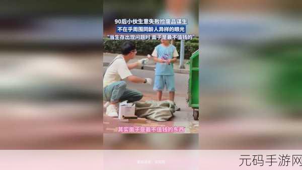 红领巾吃瓜往期回顾合集:1. 红领巾吃瓜:揭秘校园趣事与小秘密