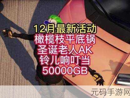 绝地求生研发成本:1. "绝地求生:揭秘背后的研发成本与收益分析