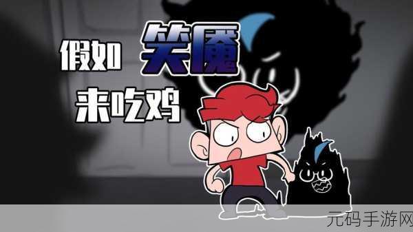 绝地求生研发成本:1. "绝地求生:揭秘背后的研发成本与收益分析