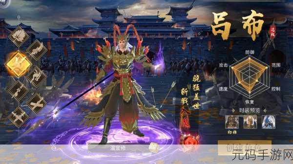 五千年烽火再起，巨人网络国战策略手游震撼登场