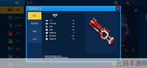 MasterShot风靡全网，像素射击新纪元，休闲竞技两不误！