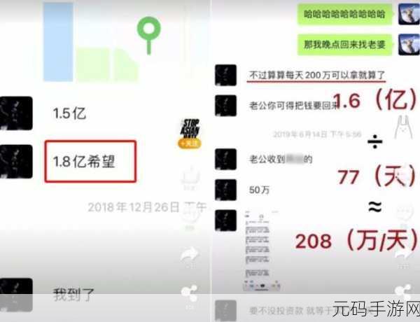 黑料正能量index 首页:1. 黑料正能量:揭示真相,传递积极力量