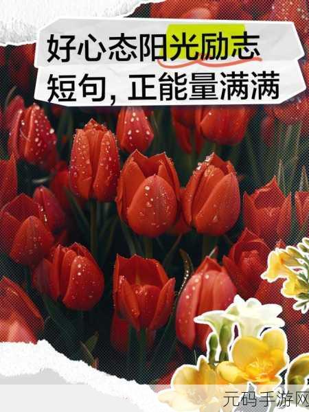 黑料正能量index 首页:1. 黑料正能量:揭示真相,传递积极力量
