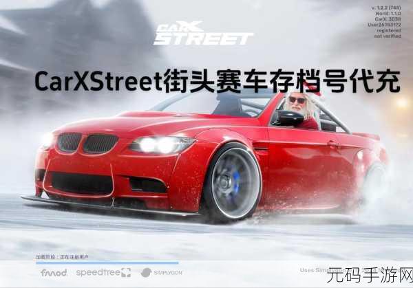 街头赛车狂热,Street Racing 3D震撼登场,体验极致3D写实竞速之旅