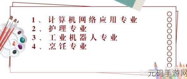 成品人视频免费:1. 成品人视频分享:打造你的职业技能提升之路