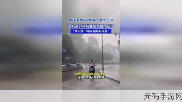男生女生在床上拔萝卜不盖被子:1. 男生女生床上拔萝卜,谁才是真正的高手?