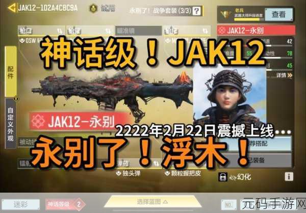 ヴァルキリー(女武神剖析,起源官方正式版)震撼上线,日系神话题材动作角色扮演手游新体验