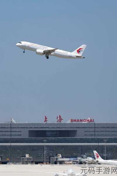 东航事件不敢公布:东航事件引发的航空安全隐忧与舆论反思
