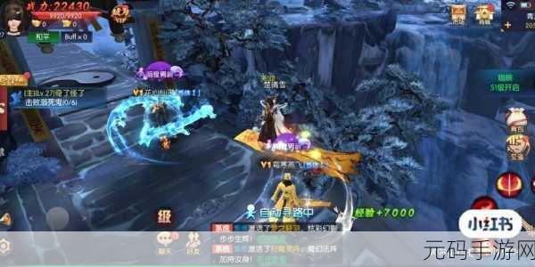 倚天无极震撼降临!安卓版仙侠动作RPG手游等你来战