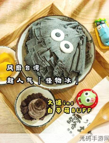 怪物克星冰幻灯片,清新消除之旅,安卓玩家新宠儿