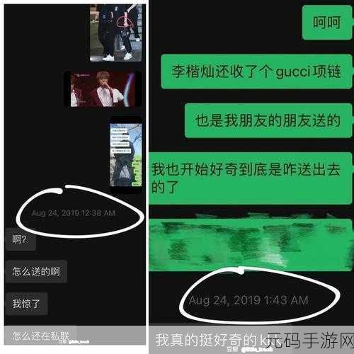 今日吃瓜黑料-海外吃瓜:1. 今日海外吃瓜揭秘:明星黑料不断曝光