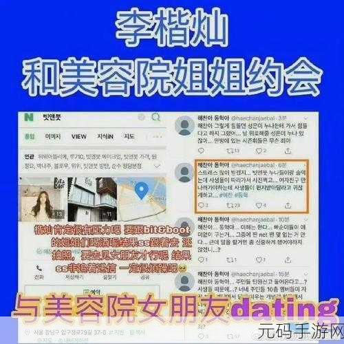 今日吃瓜黑料-海外吃瓜:1. 今日海外吃瓜揭秘:明星黑料不断曝光