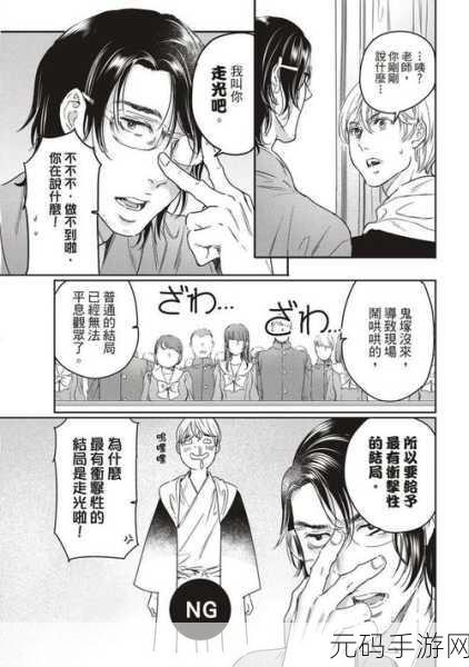 成人羞羞 国产免费漫画:当然可以,以下是一些基于“成人羞羞”主题的漫画标题建议: