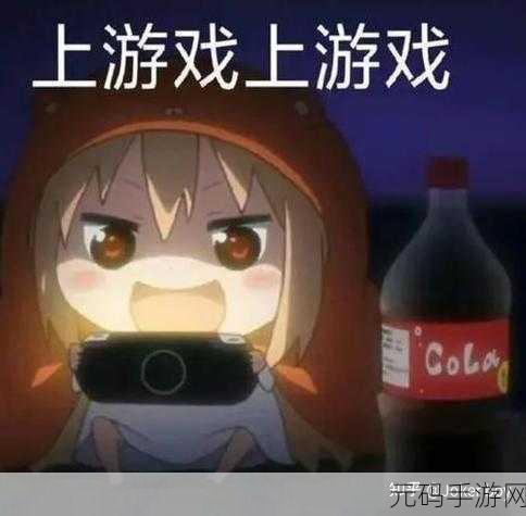 8090情怀再现,狂欢派对游戏掀起角色扮演新风潮