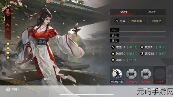 率土之滨,小乔大乔黑科技配将组合 颠覆战场的秘密武器