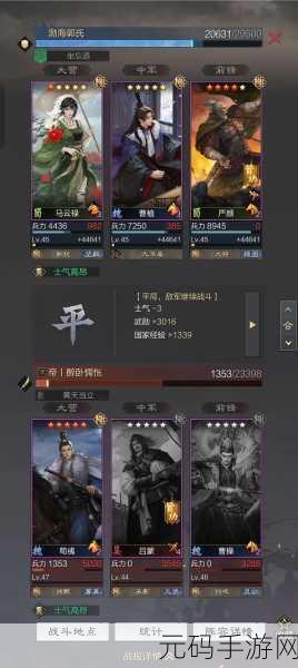 率土之滨,小乔大乔黑科技配将组合 颠覆战场的秘密武器