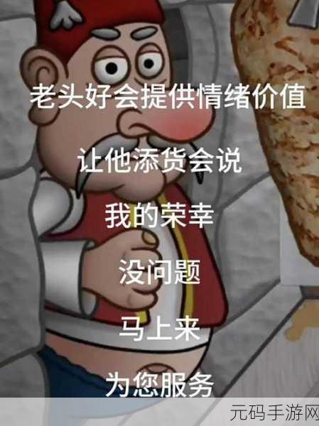 一个别想跑风靡全网,解锁逃脱新乐趣,挑战你的智慧极限!