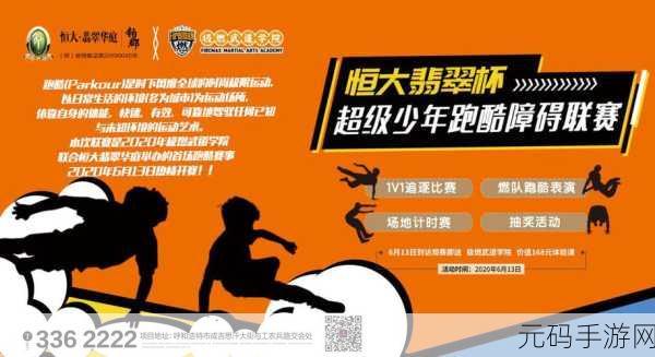 一个别想跑风靡全网,解锁逃脱新乐趣,挑战你的智慧极限!