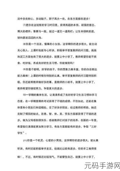 父母儿女一家狂阅读答案:1. 家庭阅读情缘:父母与孩子的共成长