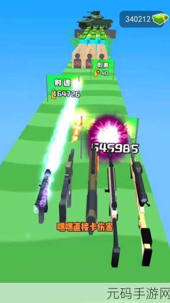 全新力作上线!群体手游最新版带来单机小游戏的极致乐趣