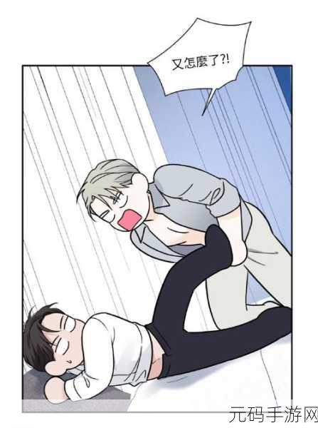 韩国羞羞漫画网站:当然可以!以下是一些基于韩国羞羞漫画网站风格的标题建议: